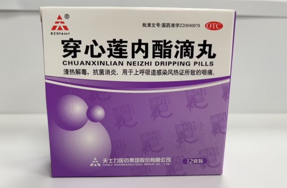 穿心蓮內酯滴丸